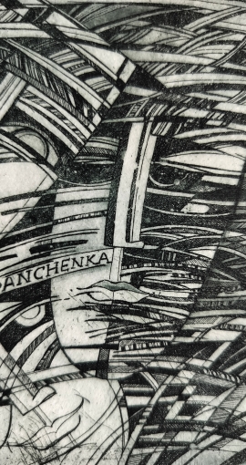 Exlibris Panchenko Y.
